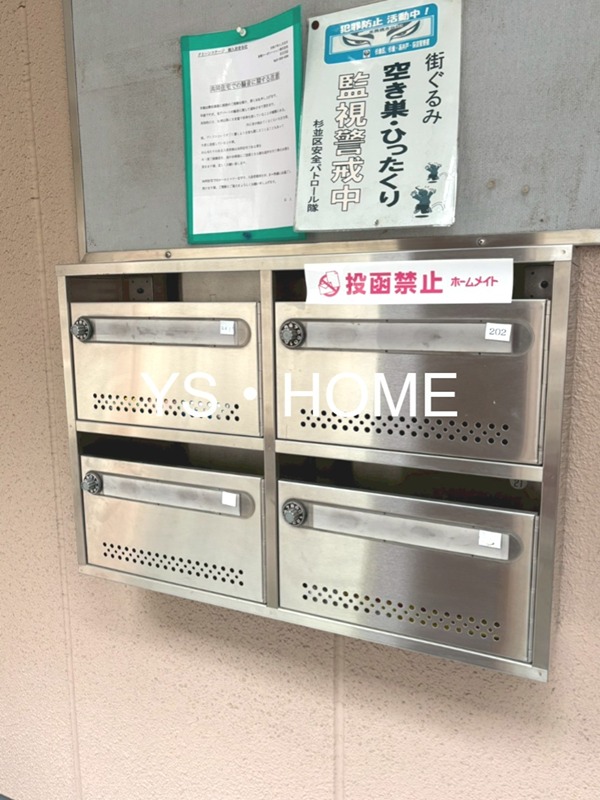その他16