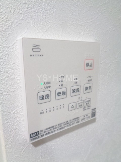 東京都杉並区成田東３丁目 その他設備