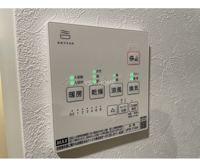 その他11