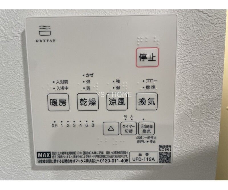 その他4