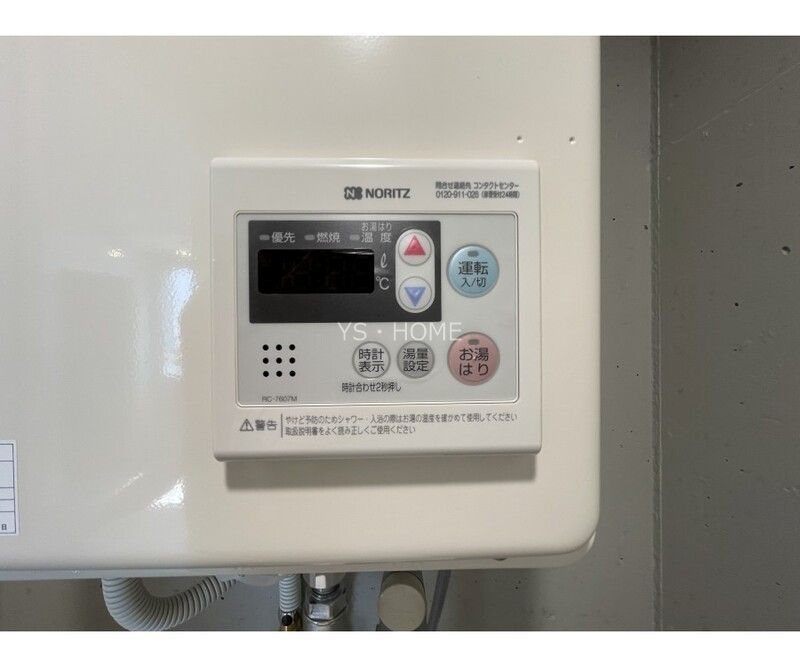 その他12