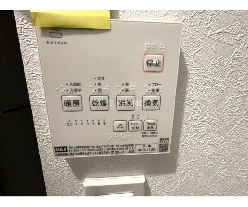 その他4