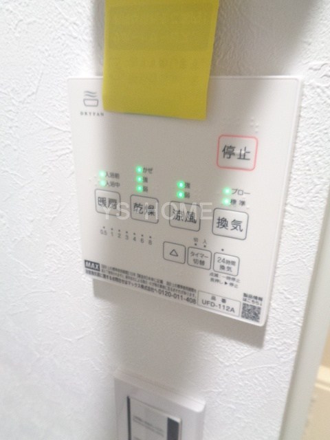 東京都杉並区成田東３丁目 その他設備