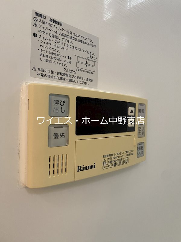 その他15