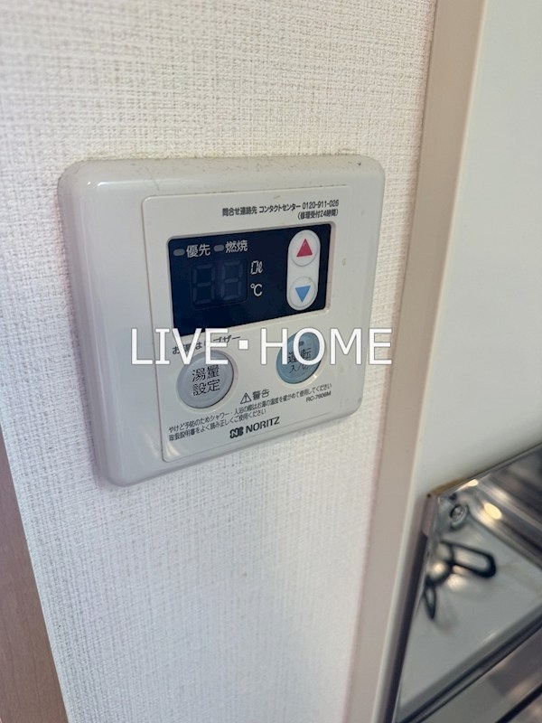 その他11