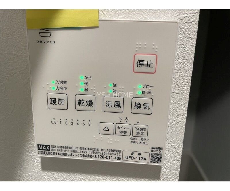 その他4