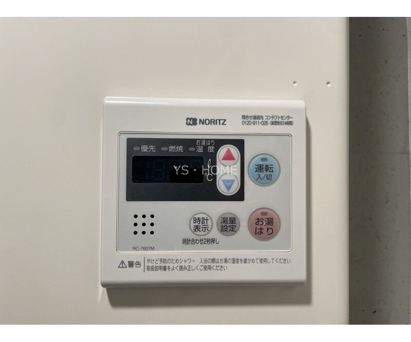 その他12