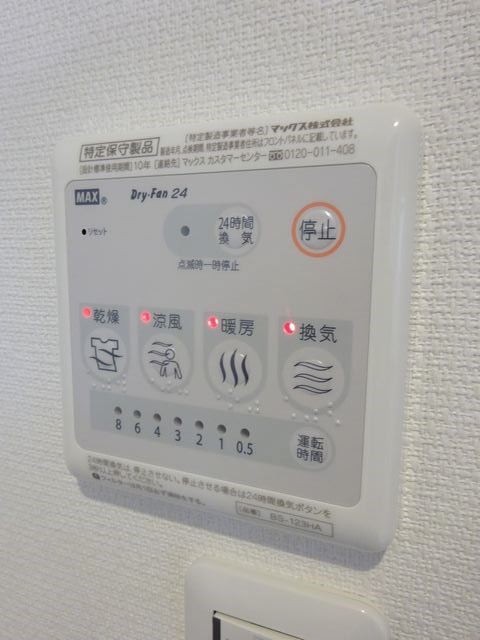 リブリ・メープルリーフ その他11