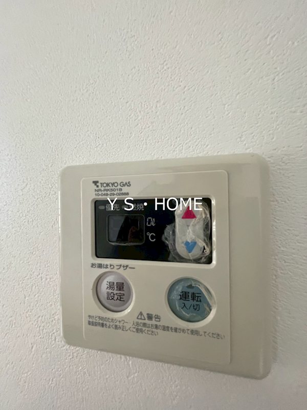 グランシティ小金井 その他7