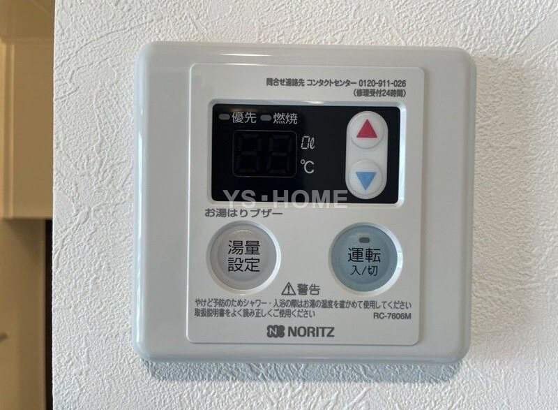 その他12