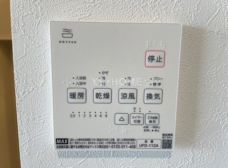 その他13