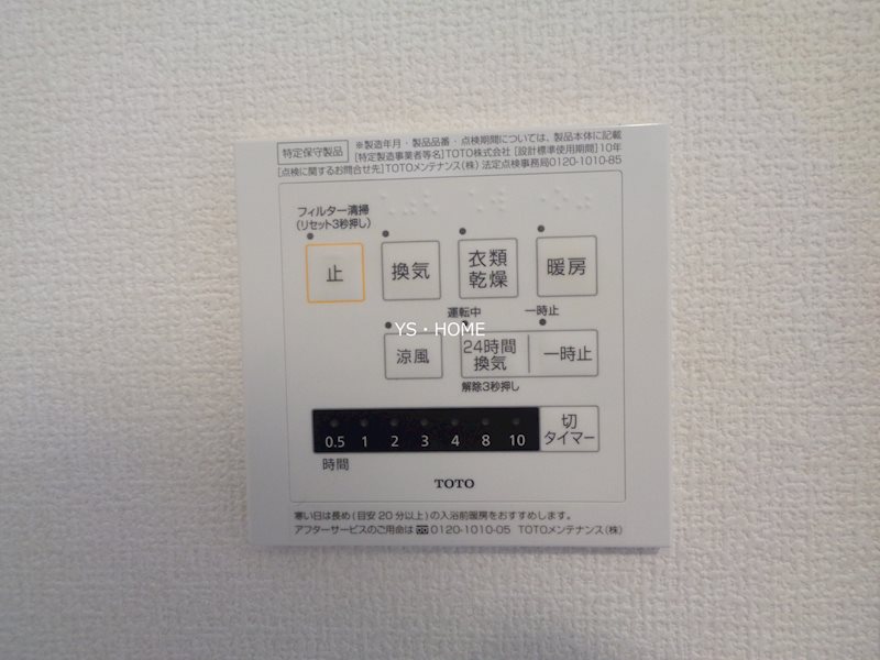 その他3