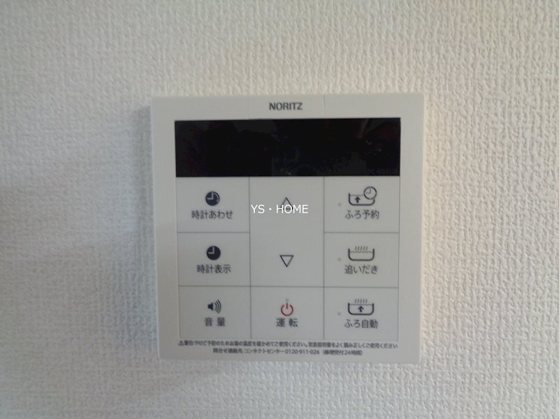 その他13