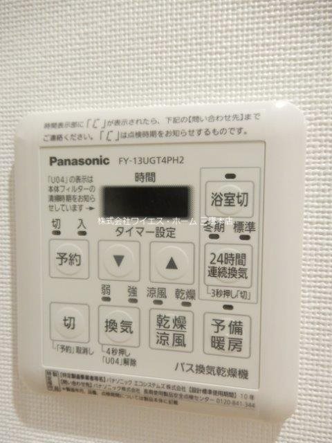 アビタシオン9 その他2