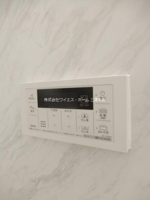 アビタシオン9 その他8
