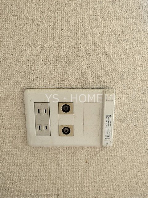 TREFALCO その他2