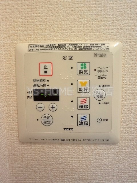 その他4