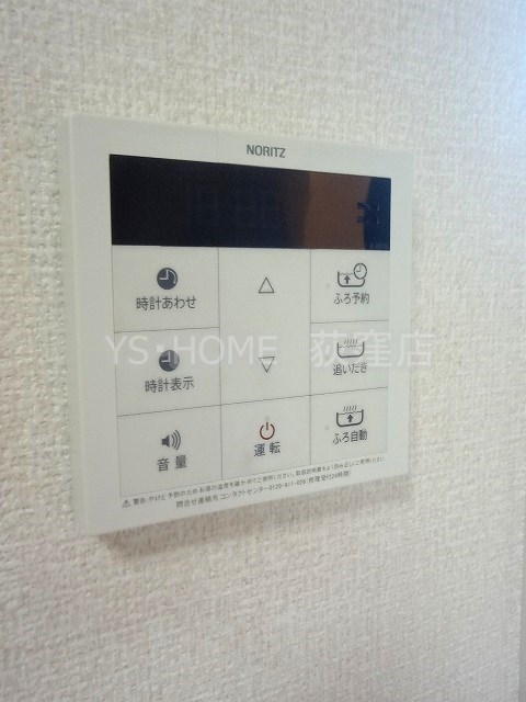 その他8