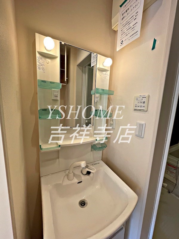 ＨＯＵＳＥしゅんざん その他1