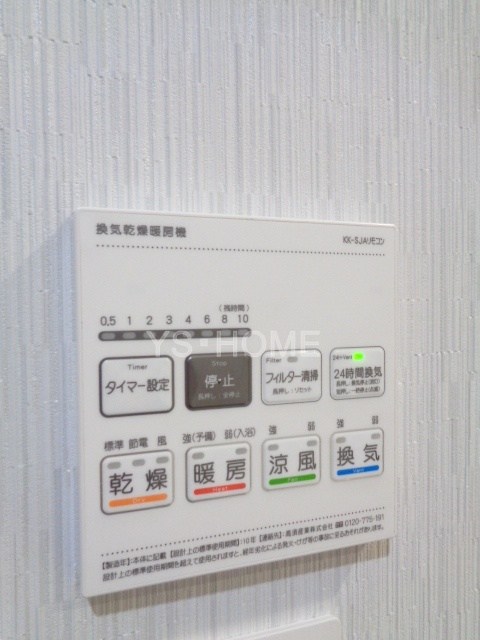 その他5