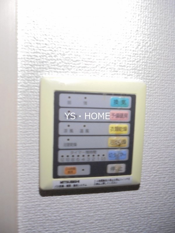 プラザ中落合 その他3