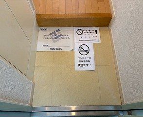 プラザ中落合 玄関