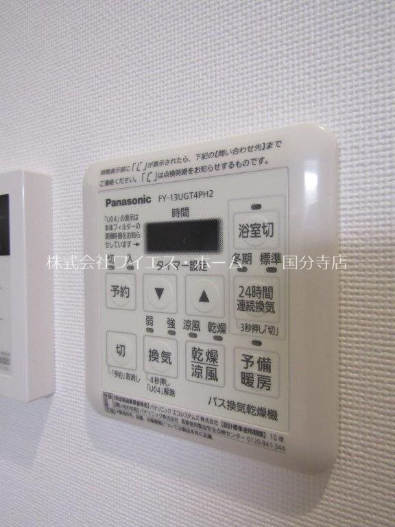 アビタシオン9 その他10
