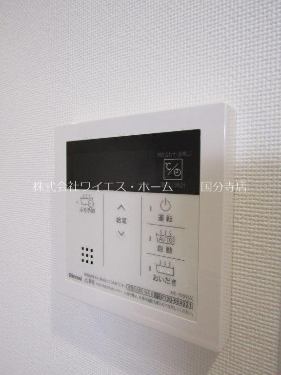 アビタシオン9 その他11