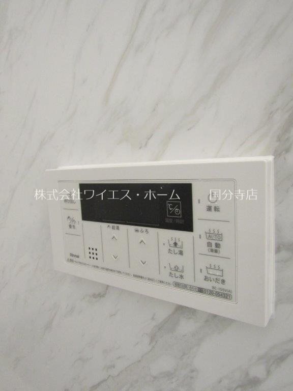アビタシオン9 その他13