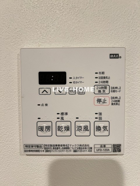 その他17