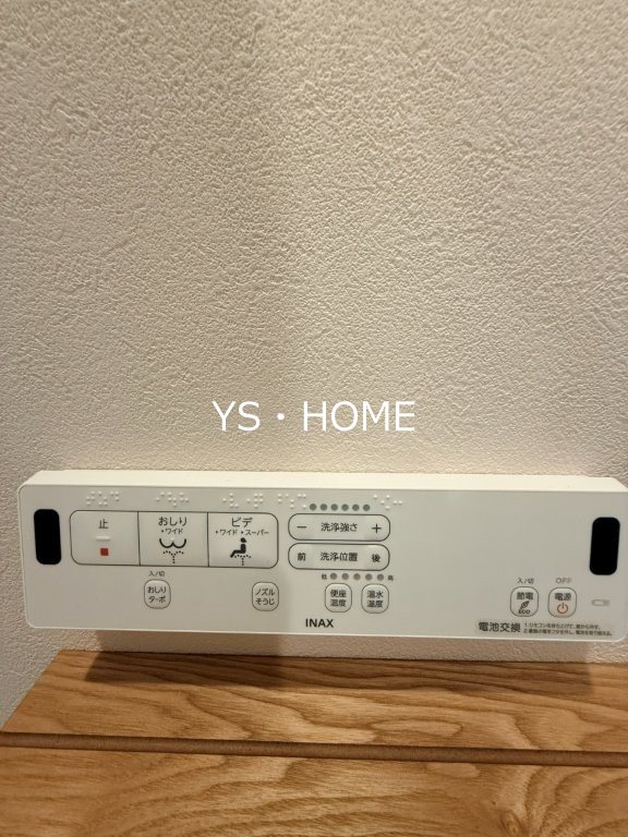 ES－Grande東中野 その他10