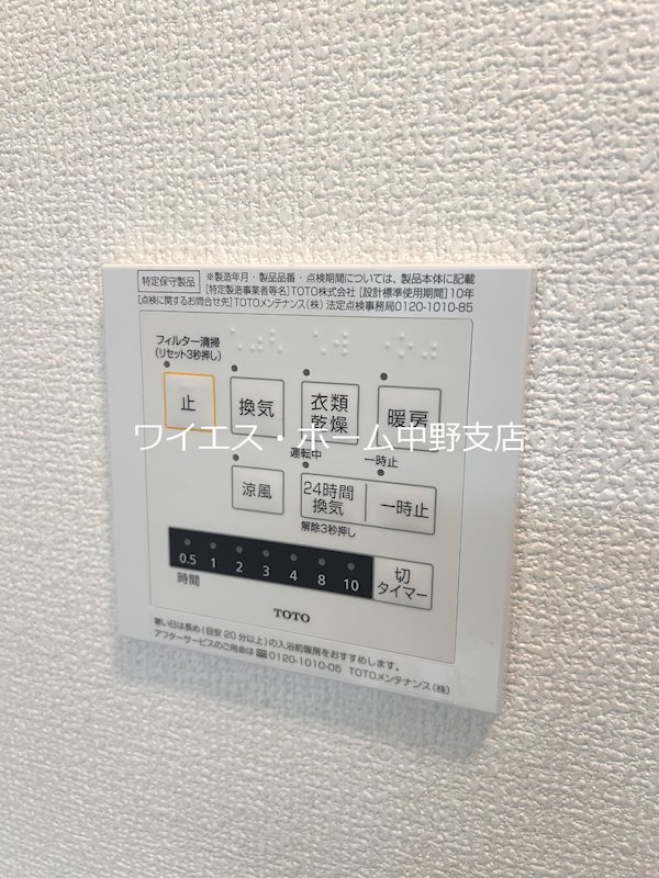 パレルモ その他7