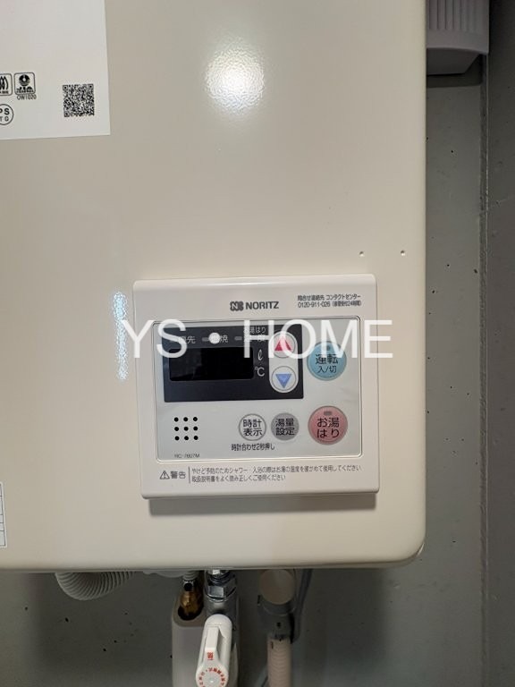 Urban Nest 杉並 その他14