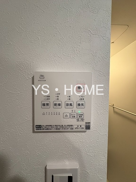 Urban Nest 杉並 その他15