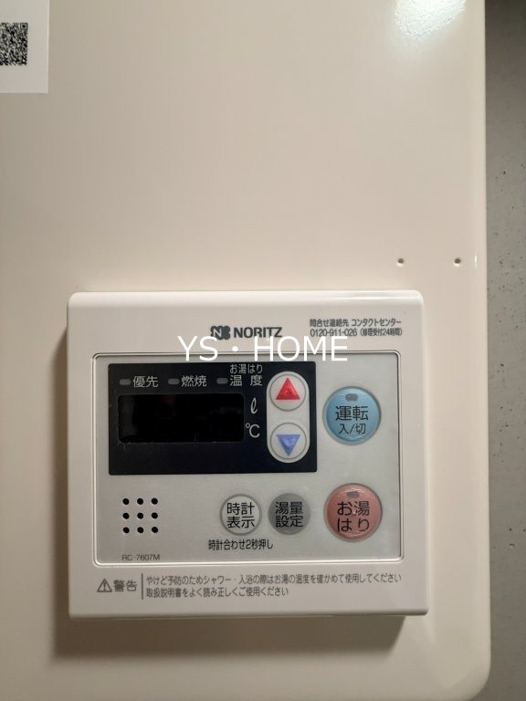 その他5