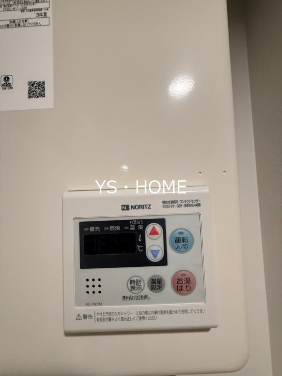 Urban Nest 杉並 その他6