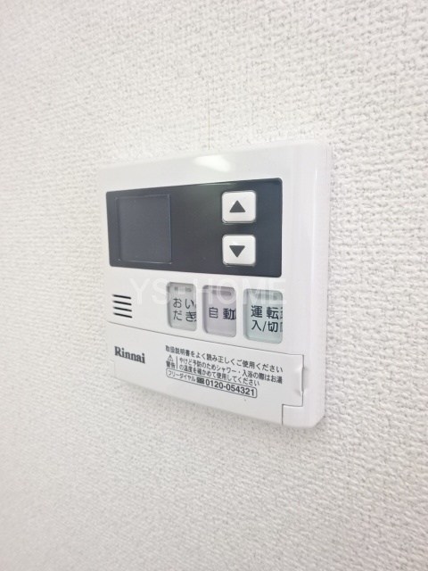 その他5