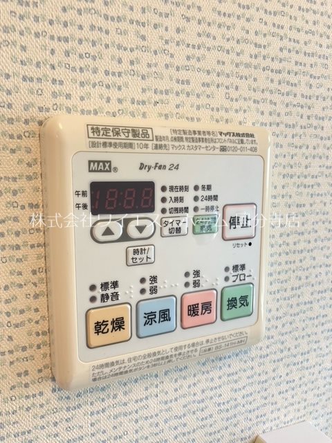 サウスソシアＨ棟 その他16