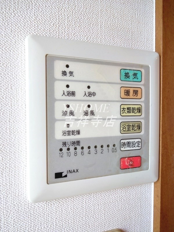 ルームズ　 その他12