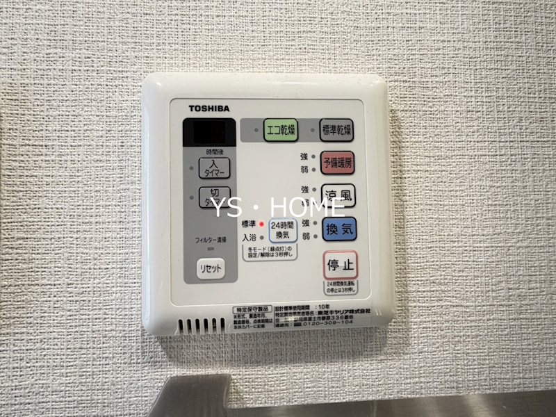 その他3