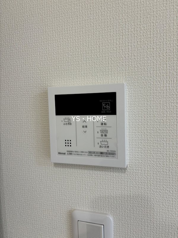 セリジェ　中野 その他10