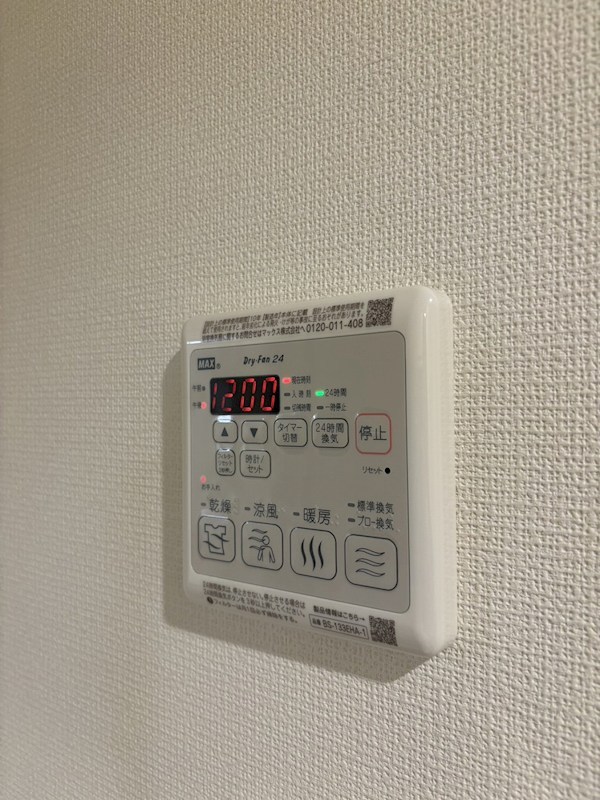 セリジェ　中野 その他5