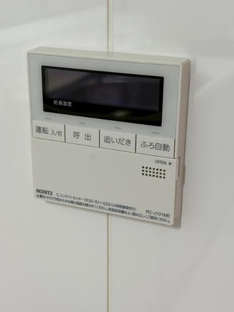 その他4