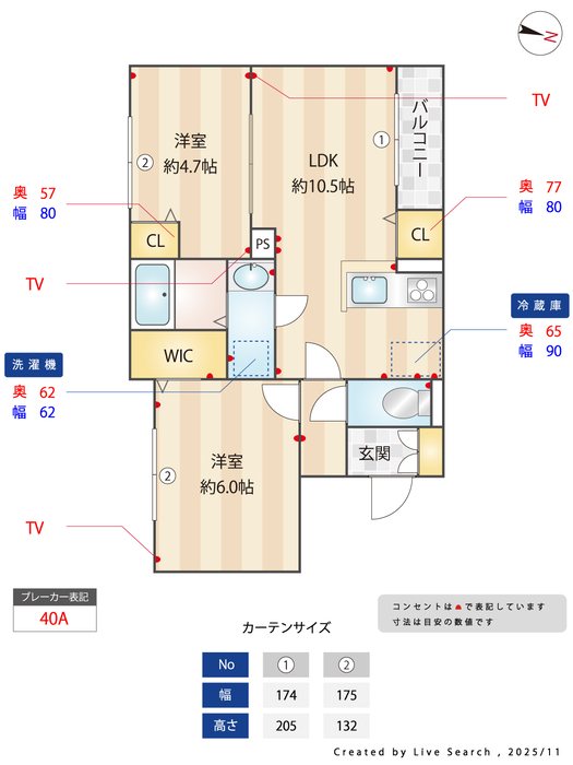 セレスティア若宮 間取り