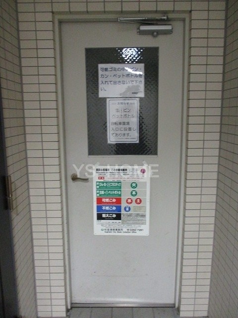 ヴェルステージ南阿佐ヶ谷 その他9