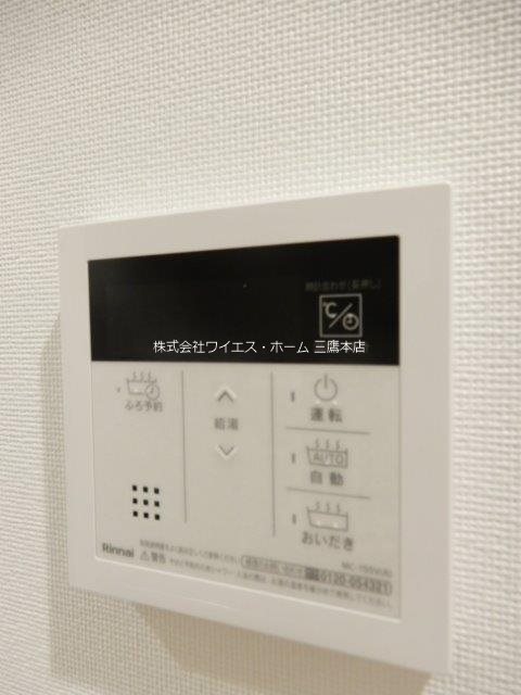 アビタシオン9 その他13