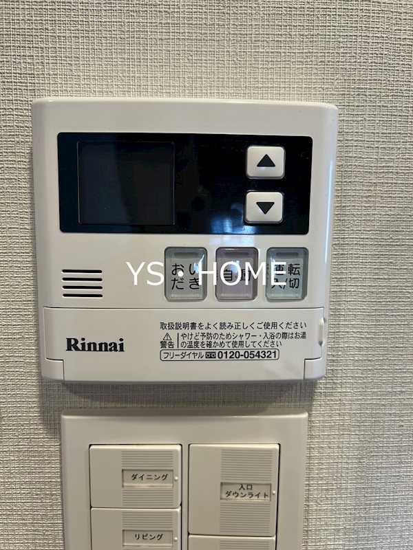 プラウドフラット中野  その他13