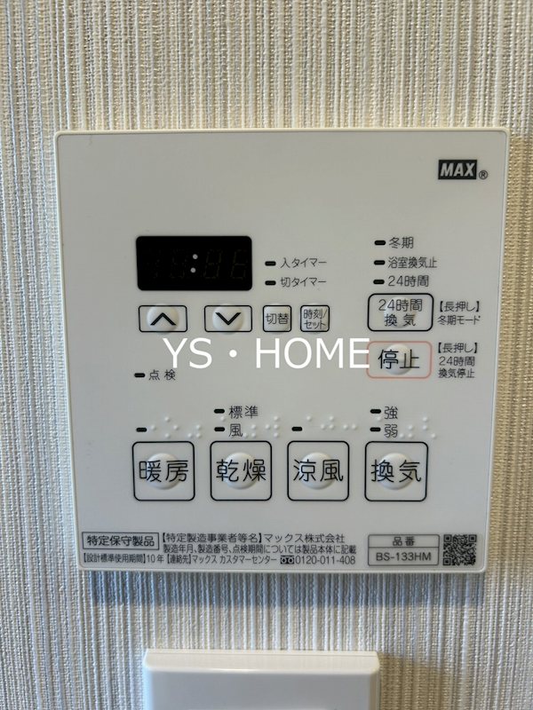 プラウドフラット中野  その他14