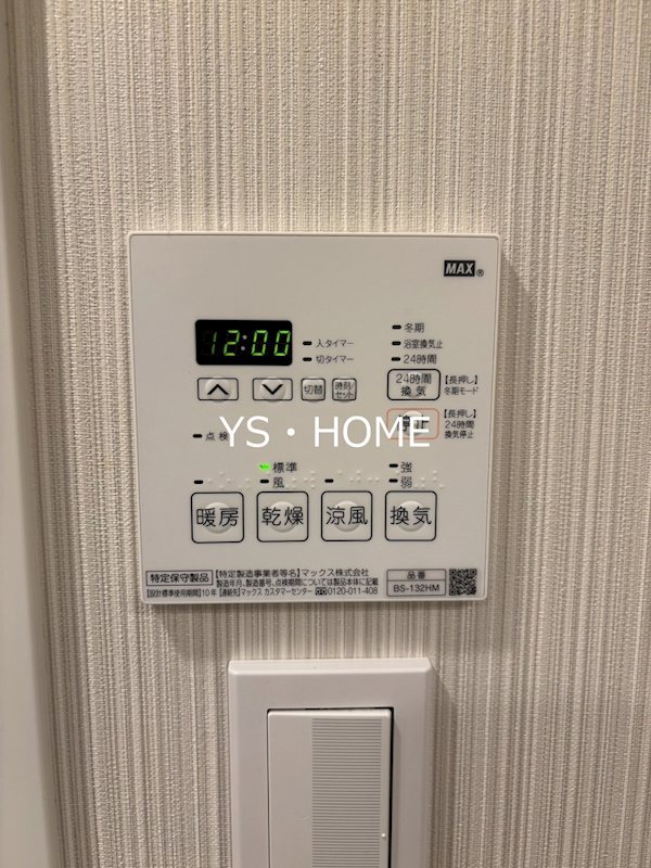 プラウドフラット中野  その他4