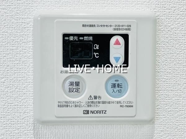 その他17